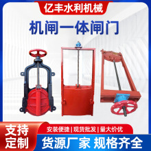 铸铁镶铜方闸门手动平板水渠灌溉闸门机闸一体式电动圆闸门