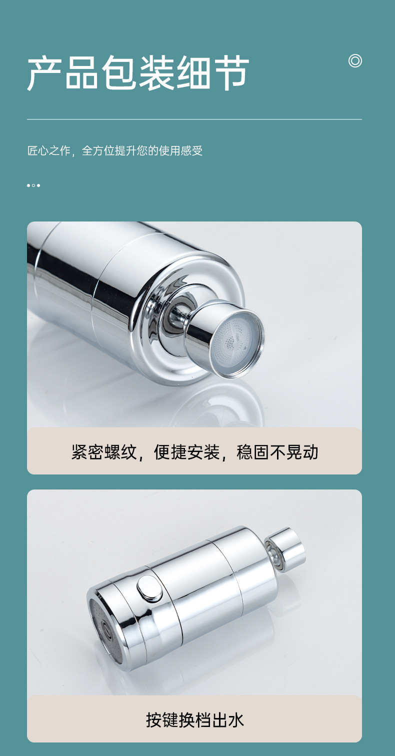 Patented upgraded metal pull-out gadget, three-speed faucet extender, pressure-increasing and splach-proof, suitable for kitchens and bathrooms undefined