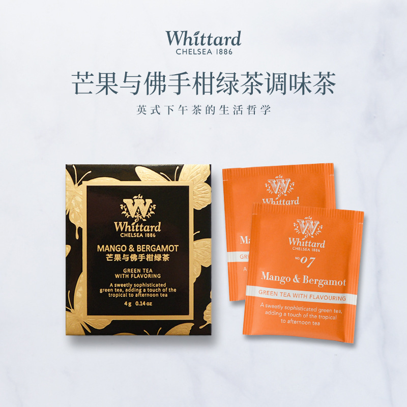 伴手礼喜茶Whittard英国进口实用小礼品伴娘喜蜜婚礼茶叶包乐乐茶|undefined