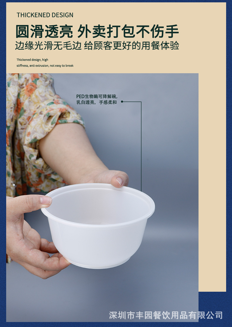 700详情_09.jpg