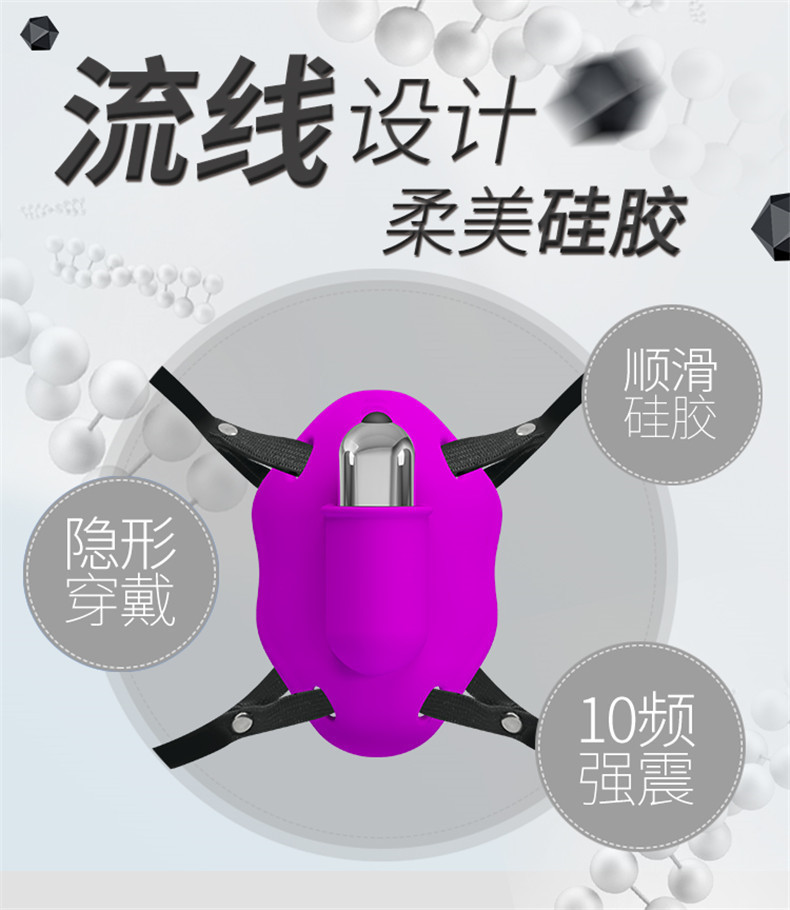 Wearable Vibrating Egg Clitoral Massager, Silicone, Hands-Free Wearable Design — detail image 6