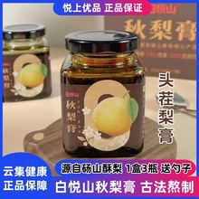 12��������논��א�ɽ�����1��3ƿ�b �Xɽ����  ������