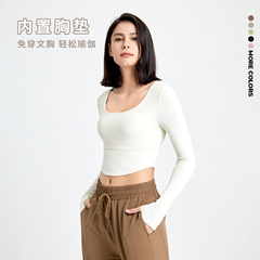 Ribbed nude slimming yoga wear long sleeves with chest pad fitness top T-shirt running outer bra sports bra