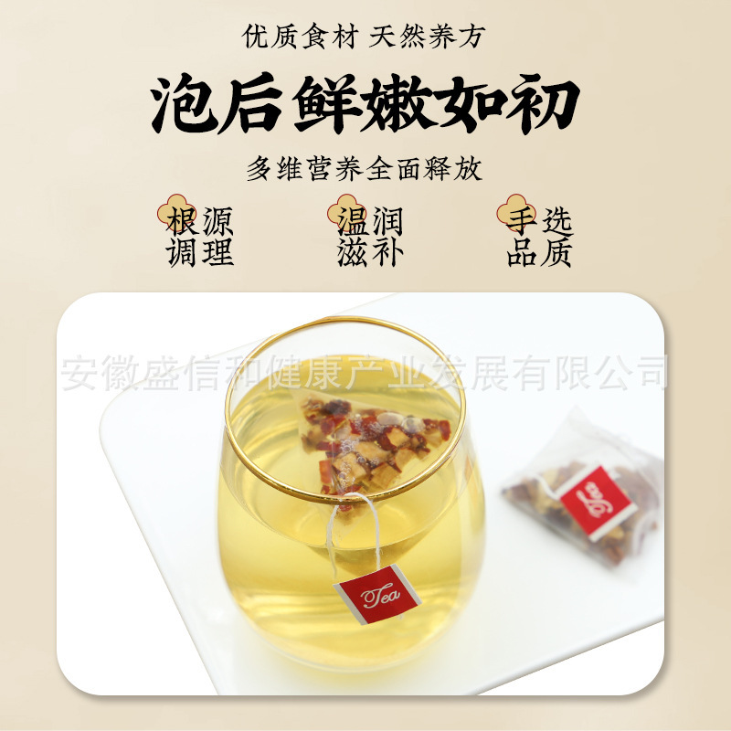 【小黄城】黄芪麦冬五味子干净无杂独立装组合泡茶批发代发|undefined