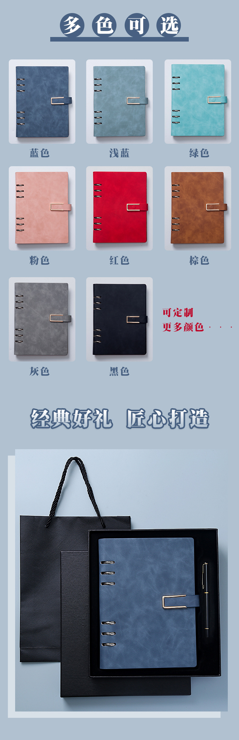 镂空U型扣_03