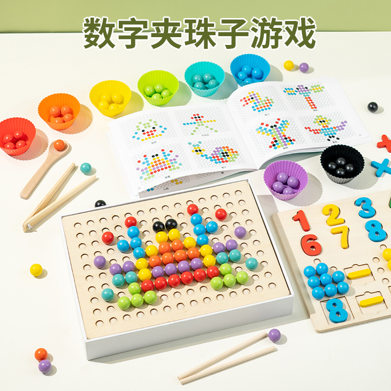 Children's early education wooden puzzle game concentration training parent-child rainbow fun clip beads color matching toy