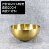 Salad bowl 20cm golden color