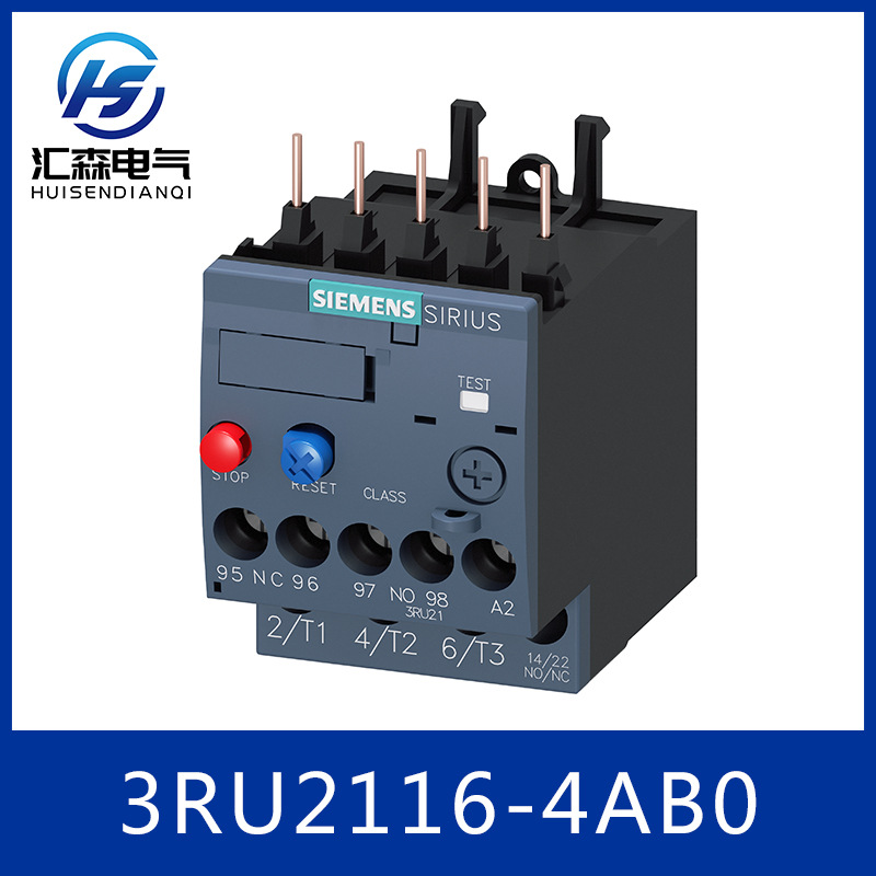 西门子 3RU2116-4AB0 热继电器 S00 尺寸 价格优势直供  欢迎询单
