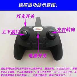 泡沫飞机改航模全套配件手抛机改装遥控电子元件套装DIY航模桨叶