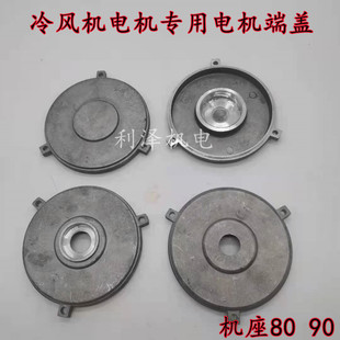 ���L�C늙C���w�X���L�C늙Cǰ���w ���wY2-80 90ä�w�L�C�w���