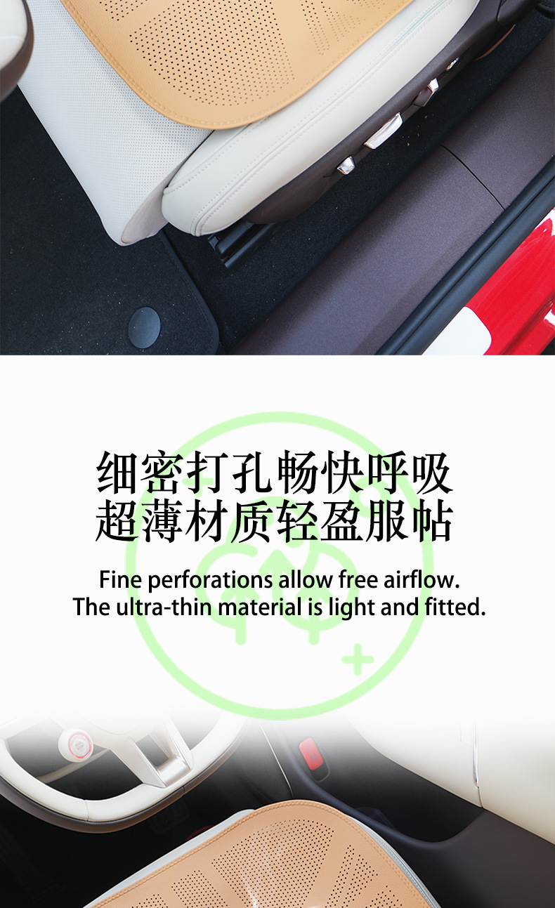 Factory Direct Sales Summer Car Seat Cushion, Universal for All Seasons, High-End Feel, Ventilated and Breathable Seat Cover, Single Piece, Summer