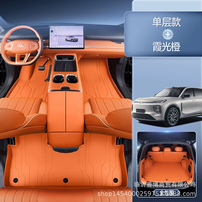 and Supplies Floor Mats, Modelə uyğun ayaqaltı - qiyuan-q07-zhenxuan-single-layer-floor-mat-trunk-full-package-available-in-three-colors