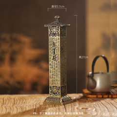 9WOR Antiquized Standing Incense Burner with Pure Copper Heart Sutra Reclining Incense Burner Sandalwood Agarwood Aroma Diffuser Home Indoor Incense Stand