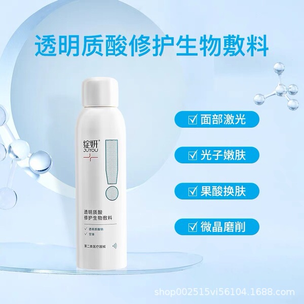 Face mask