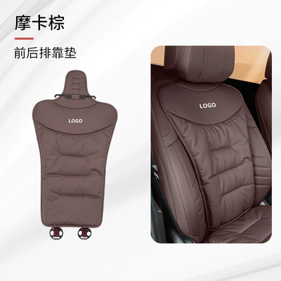 Sense Nappa Leather Seat Cushion Single, Seat cushion, seat cover - mocha-brown-front-and-rear-seat-cushion-leaflet-mercedes-benz
