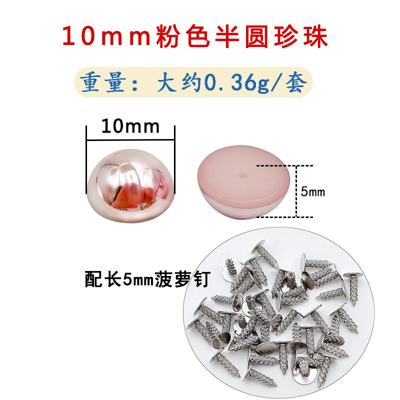 Plastic fuchsia round beads, 10mm, 5mm