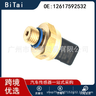 For Bao Ma Oil Pressure Sensor 7592532 12617592532 51CP18-01