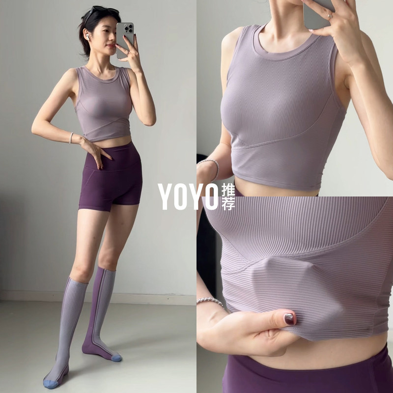 Yoyo recommends a new summer thin yoga vest for women, suitable for running, sports, and can be worn as outerwear for fitness and Pilates training