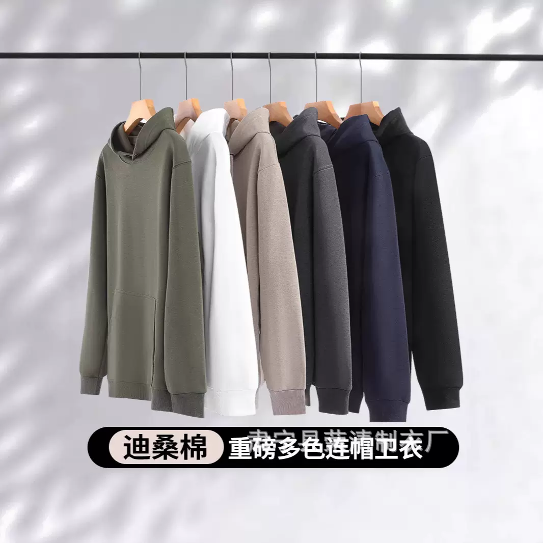 重磅迪桑棉连帽卫衣秋冬季新款男士套头帽衫纯色百搭打底上衣长袖