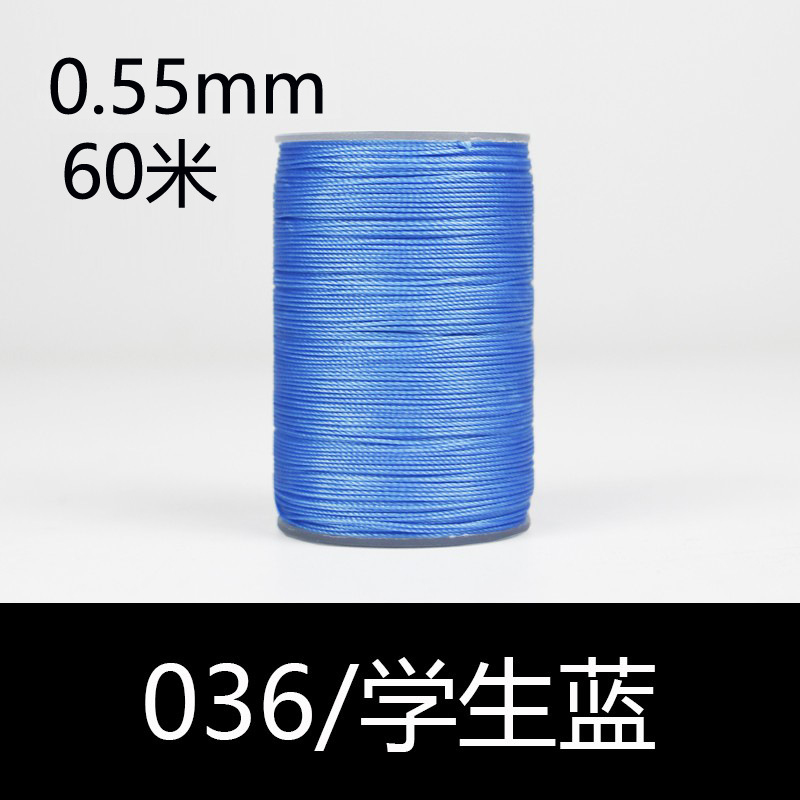 036 학생 블루-0.55mm