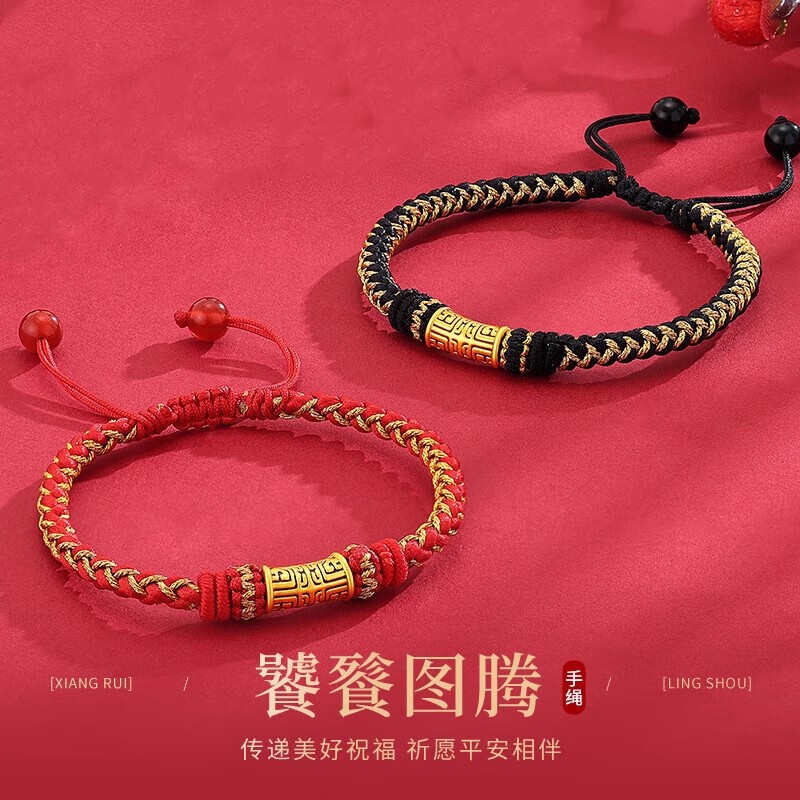 2025 Shuibei Gold Gourmand Bracelet Men's Pure Gold 999 Transfer Beads Men's Guardian Totem Tattoo Pure Gold Gift