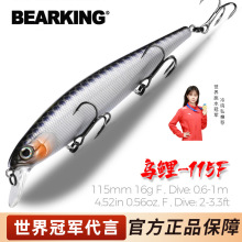 ����·��BEARKING�¿�115mm16g��ˮ0.6-1mƯ��ʽ��~�T�D�˹��T�D