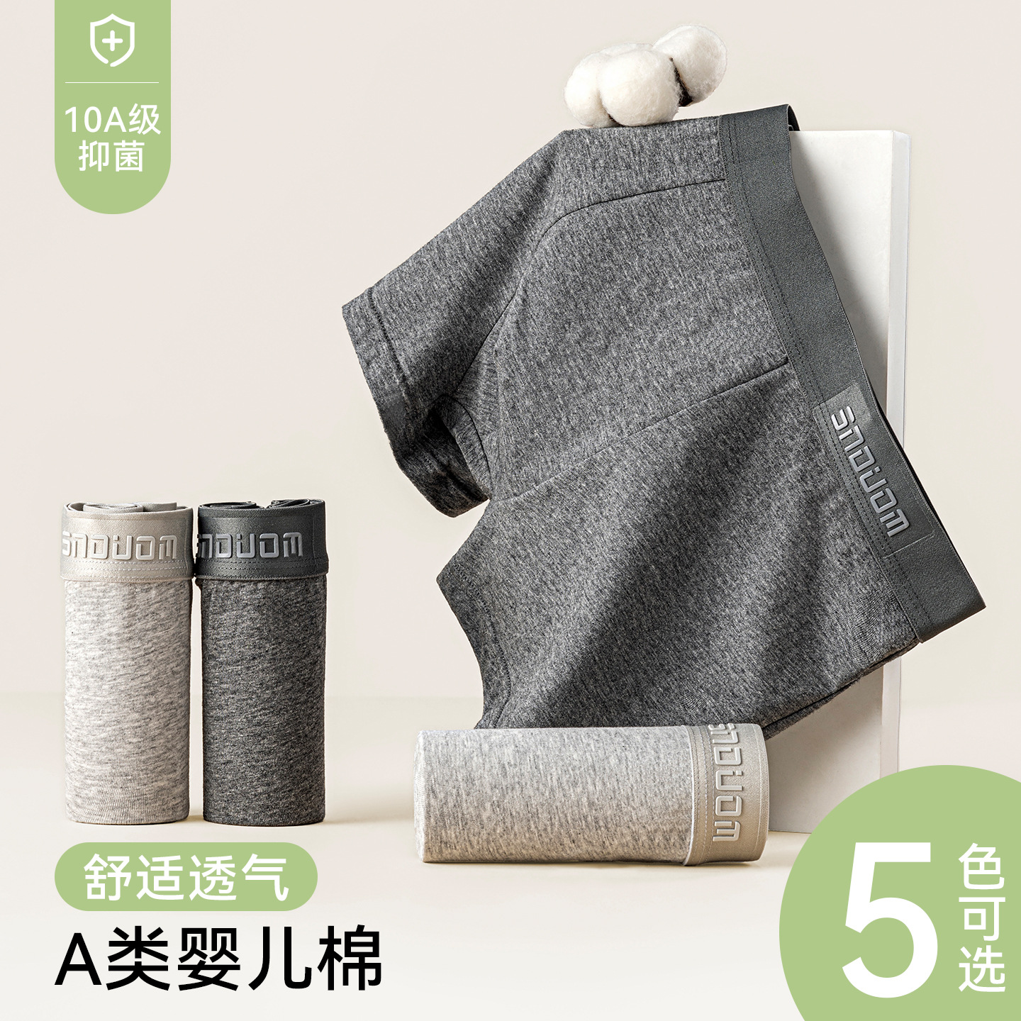 Men's Underwear Pure Cotton 10A Antibacterial Men's Pure Cotton Underwear Breathable and Comfortable Non-Pinching Boxer Briefs Men's Pure Cotton