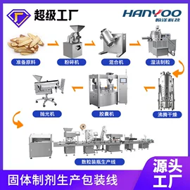 多功能包装机;灌装机械;化工成型设备