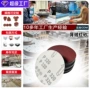 红砂打磨墙面自粘砂纸片