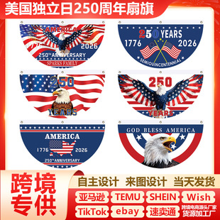 �羳���N����������250����o���A��Ñ�������������b���