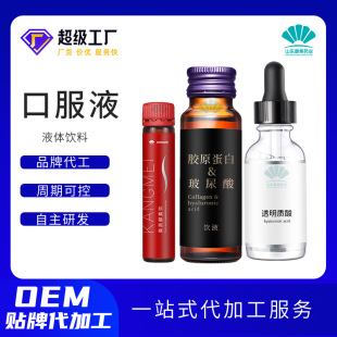 �����������aˮҺ�ڷ�ҺOEM �\�����������ǹ����Ʒ�N�ƴ��ӹ�