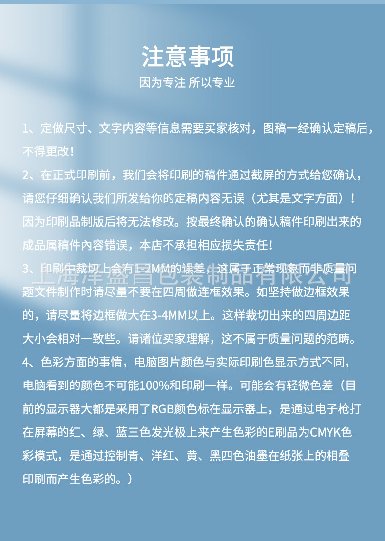 粉色飞机盒_01_22