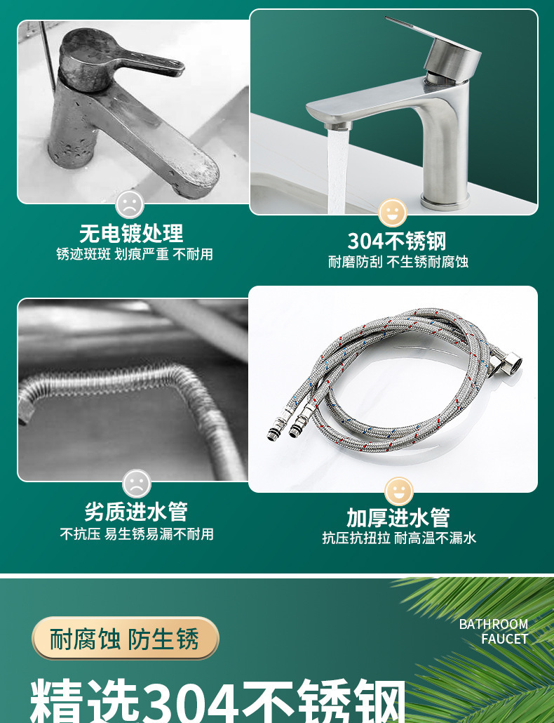Stainless steel washbasin, faucet, washbasin, sink, hotel bathroom, washbasin, household hot and cold faucet Item Picture