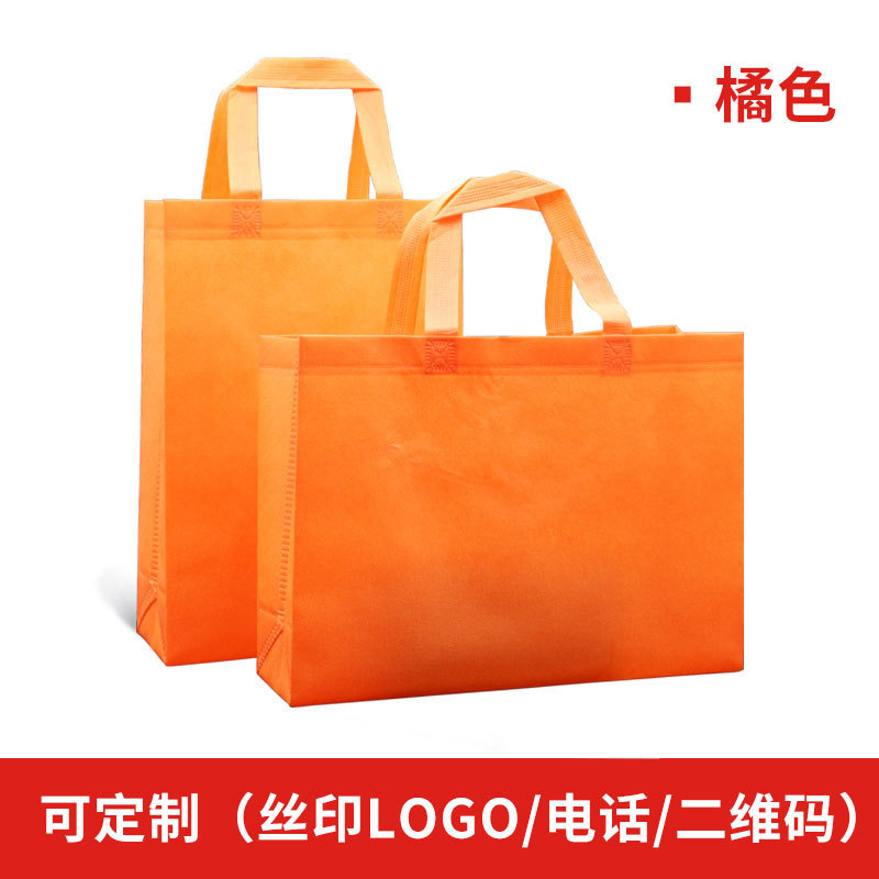 주황색, 가로형 소형(35*25*10)