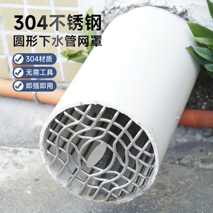 304���P䓷����B�W���l���g�͟���ͨ�L����ˮ�ܵ���ˮ�^�V��©
