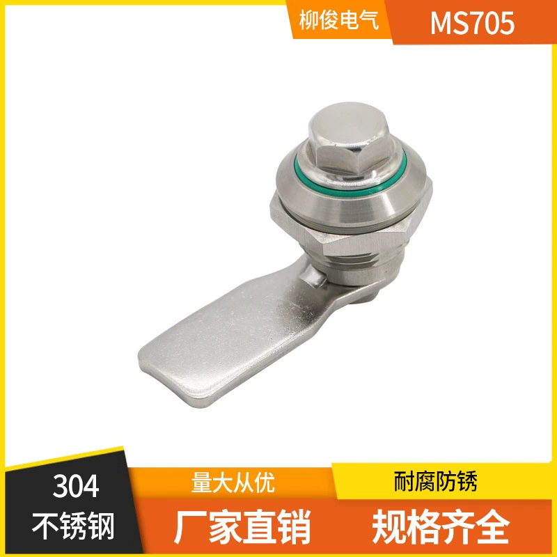 705 замок двери шкафа с шестью боковыми замками Замок Ящика для инструментов 304 Электрический шкаф дверной замок распределительная коробка мусорный ящик язычковый замок