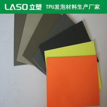 ���R�������l�ݟ����ԏ����wTPU/TPEE/PEBA/TPAE��Ƭ��