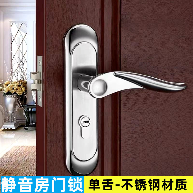 シングルタングドアロック家庭用ユニバーサル寝室ルーム屋内ドア木製ドアロックドアハンドル昔ながらのロック交換ハンドル|undefined