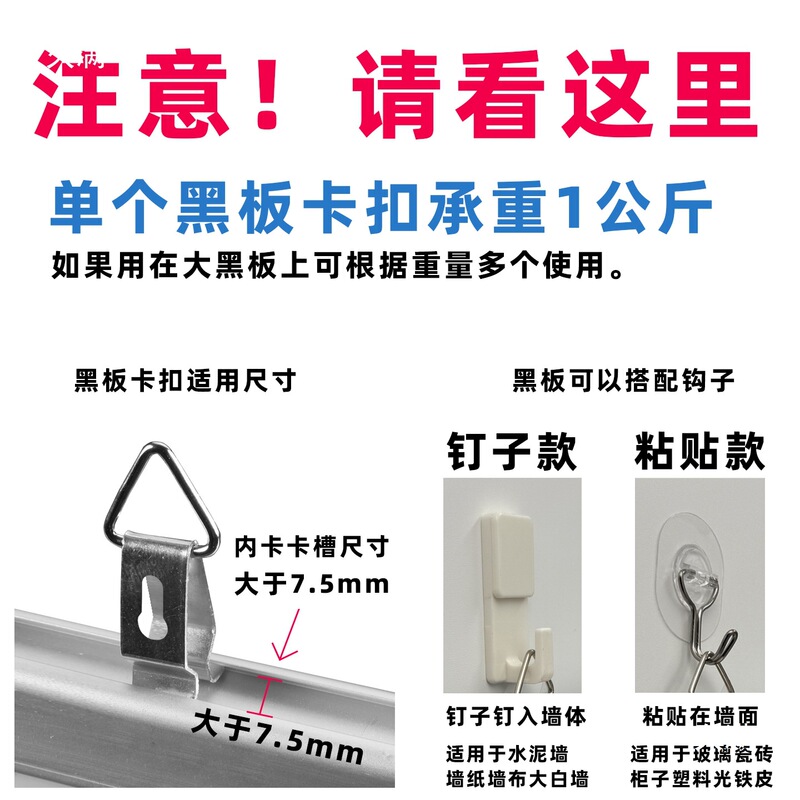 Wall Movable Triangle Hook Hook Accessories Whiteboard Hanging Whiteboard Blackboard Hook Whiteboard Wall Buckle Wall Movable Triangle Hook Hook Accessories Whiteboard Hanging Whiteboard Blackboard Hook Whiteboard Wall Buckle