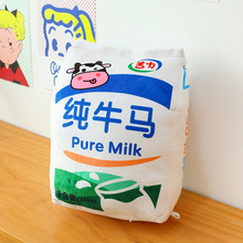 创意纯牛马牛奶包抱枕毛绒玩具公仔仿真搞怪靠垫玩偶沙发睡觉礼物
