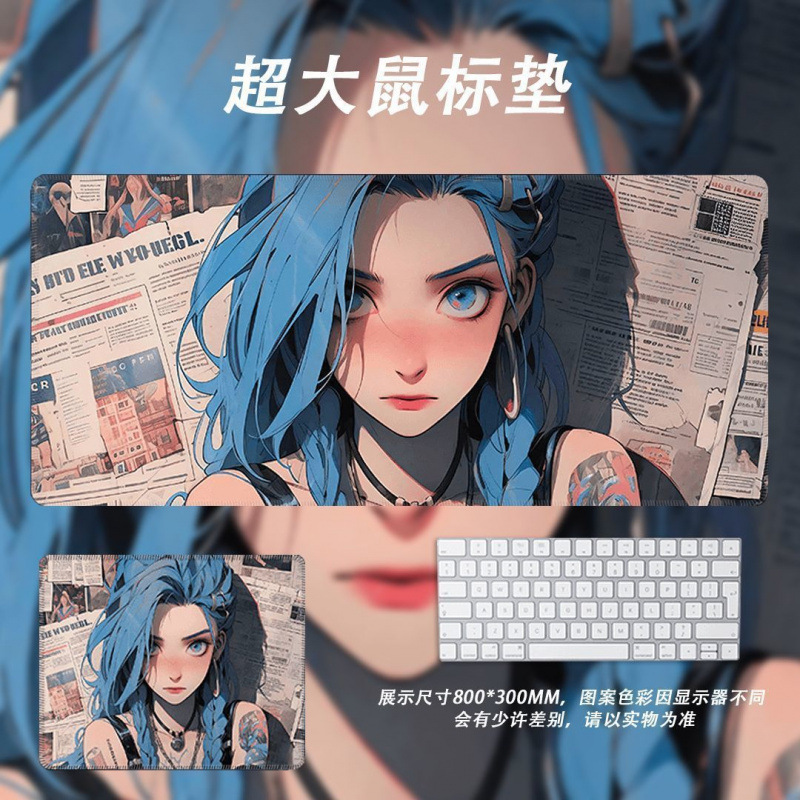 징크스 로리 [선호 소재]