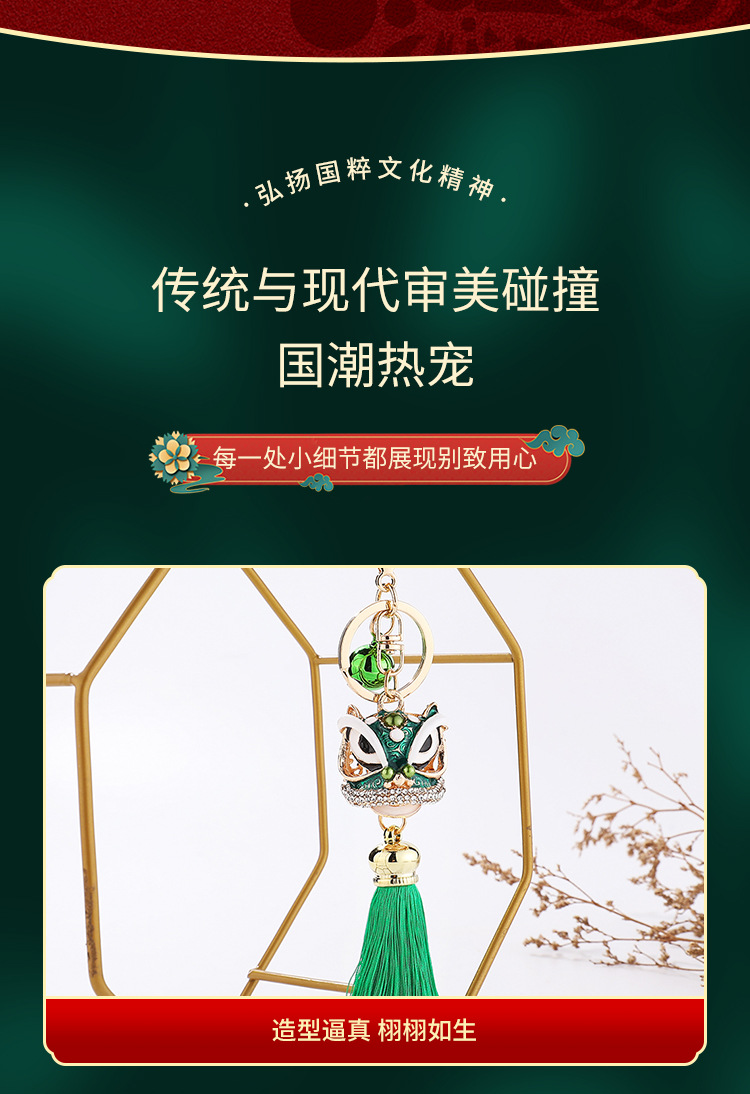 镶钻钥匙扣详情页-模板_03