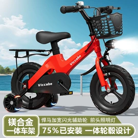 儿童自行车;自行车