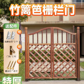 栅栏门庭院户外小院子防腐木门围栏双开篱笆门花园菜园网格门木质
