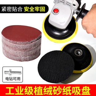 4��A�tɰֲ�qɰ�����ٴ�ĥ����Ƭ��ճɰ��Ƭ����ɰ���S�F؛��X20