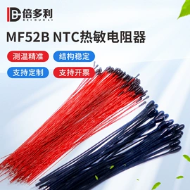 电阻器;温度传感器