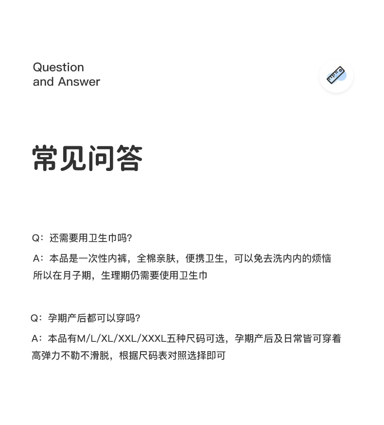 涤棉盒装-详情页_10
