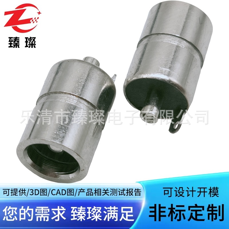 大电流DC插座8.0外径立式圆柱形插座臻璨10高短体带焊片金属DC座