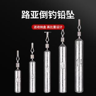 Inverted Fishing Lead Cylindrical Inverted Fishing Group Lead Pendant Inverted Lead Die Casting Remote Anti-Hanging Bottom Luya Lead Pendant Quick Hanging Lead