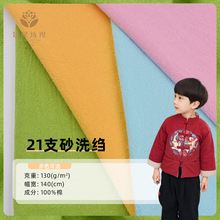 F؛ɫ21֧ɰϴU 130gȫދ냺bhBȹ